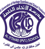 Al Ittihad Private School Mamzar